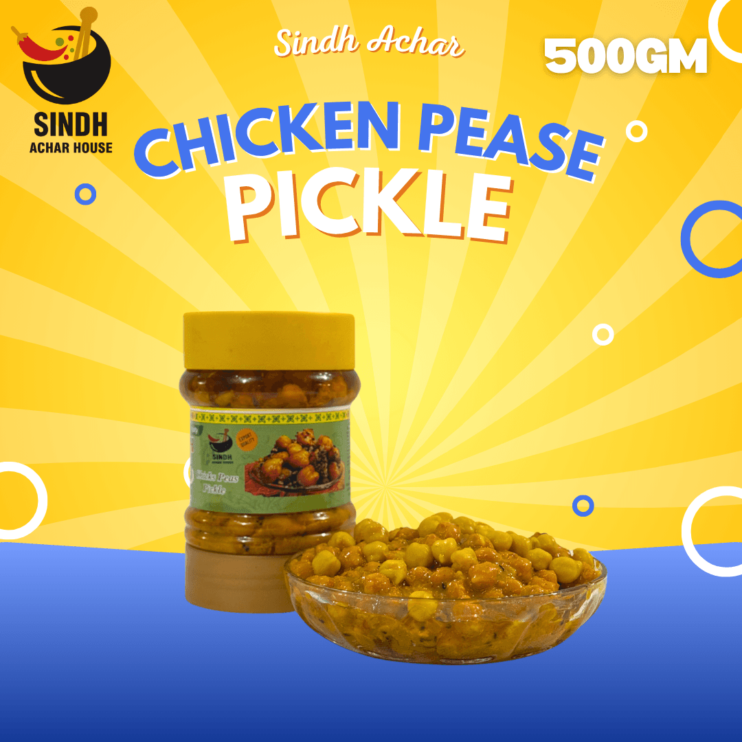 Chicken Pease Pickle (500g)